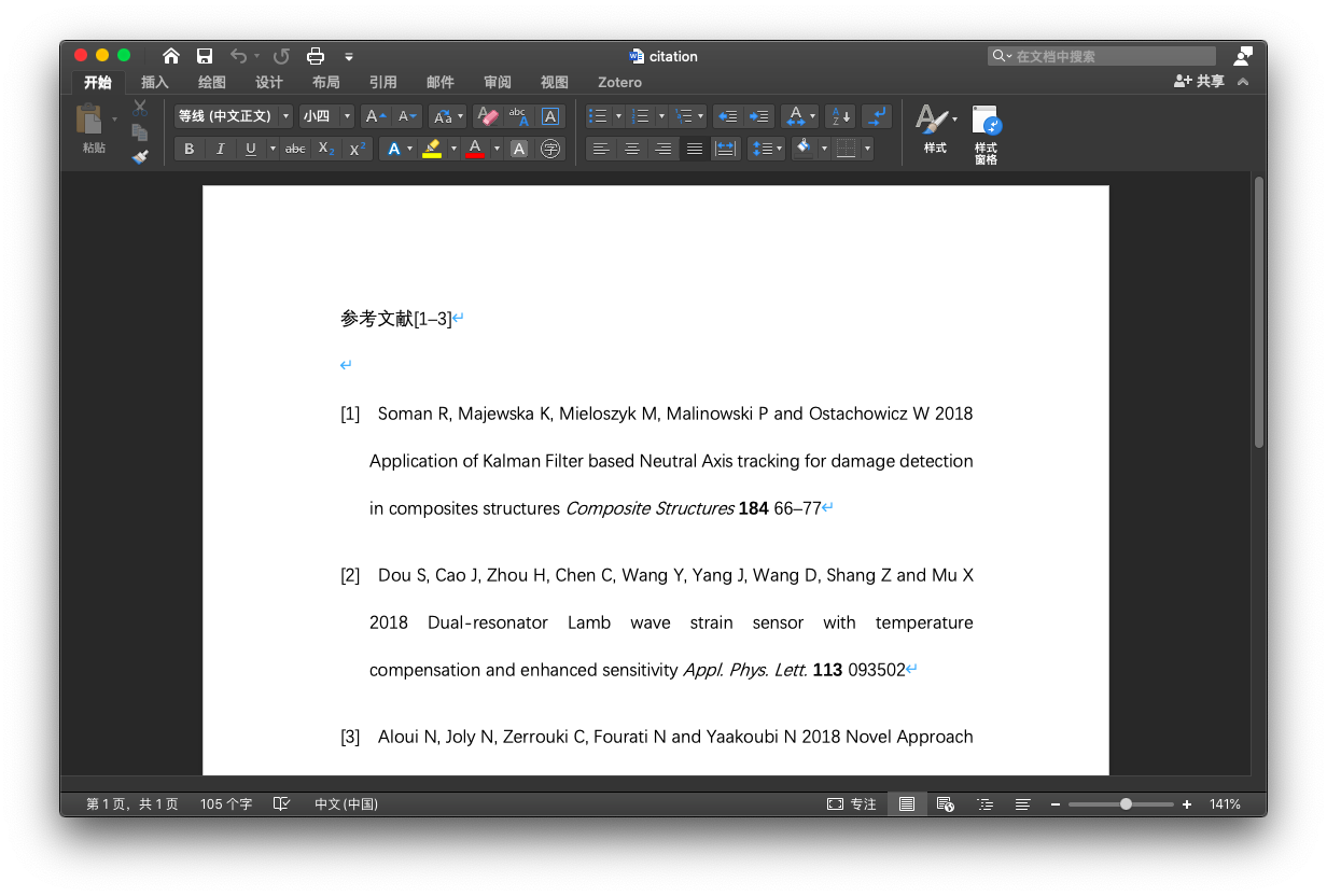 重磅 如何批量提取word中的参考文献至zotero