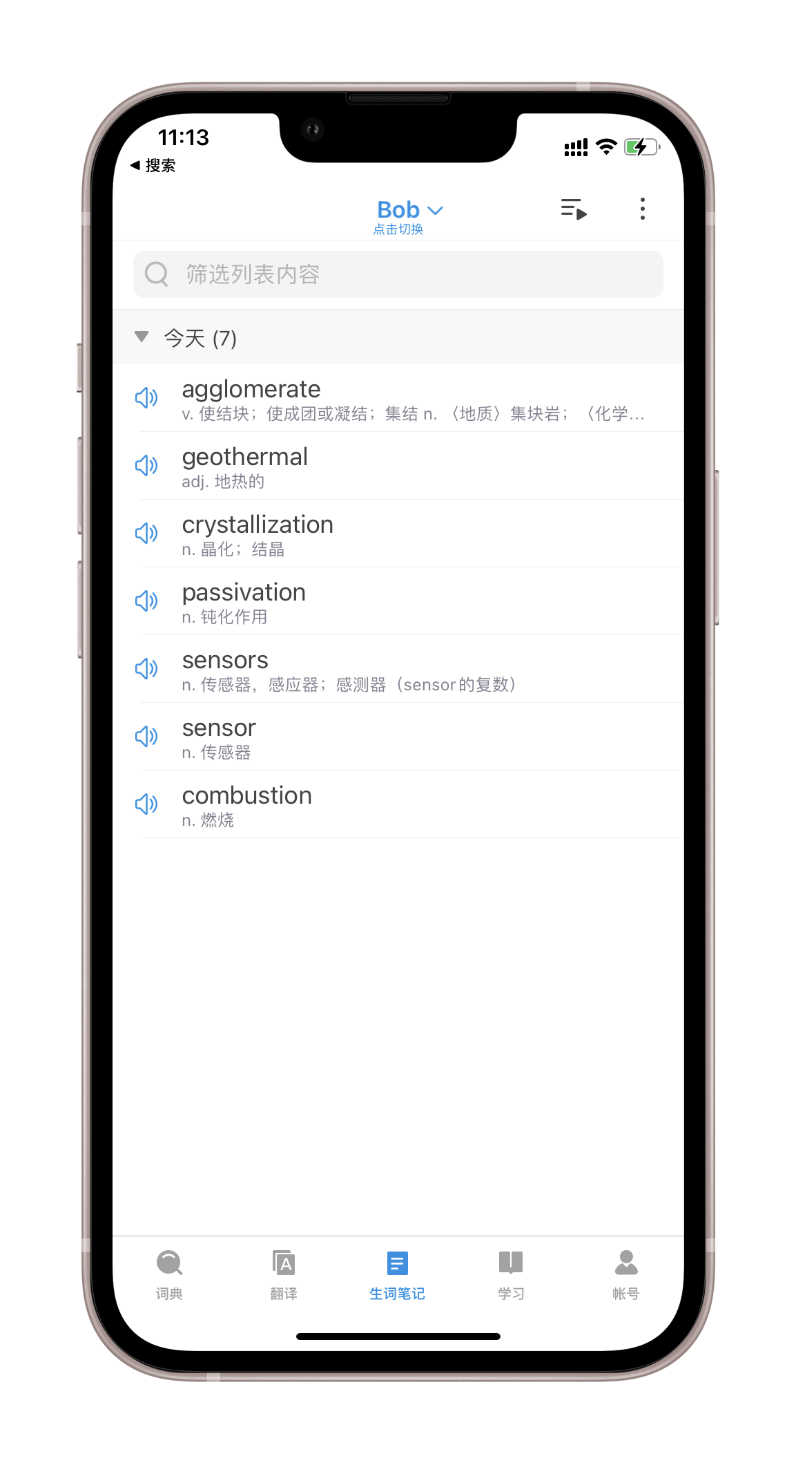 欧陆词典 iOS App - Bob 生词